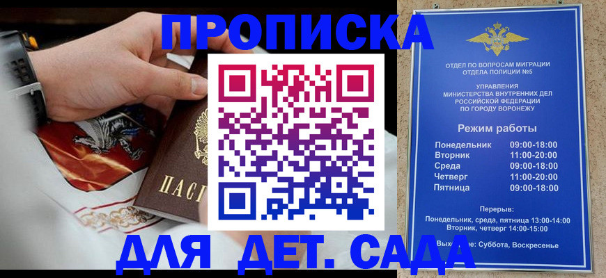 регистрация в Арске